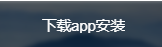 快联加速器